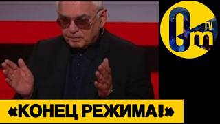 «ОЧНИТЕСЬ! РОССИЯ ПАЛА С ПОЗОРОМ!»