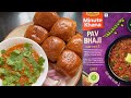 Instant Haldiram pav Bhaji review | Quick pav Bhaji recipe | So Saute