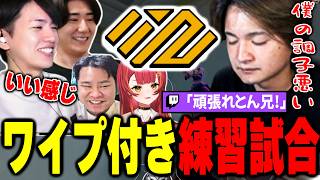 【デビクラ杯】NTHacとの試合でワイプを解禁するも『不調で足掻く』とんぼ【Valorant】【ムラッシュゲーミング】