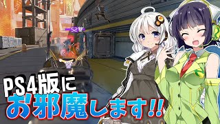 【VOICEROID実況】 動く点Pの最期を求めよ！ #25 【ApexLegends】