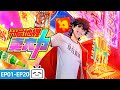 ENGSUB From Street Stall To OP System The Most Powerful Vendor EP1 20 Comedy Made By Bilibili