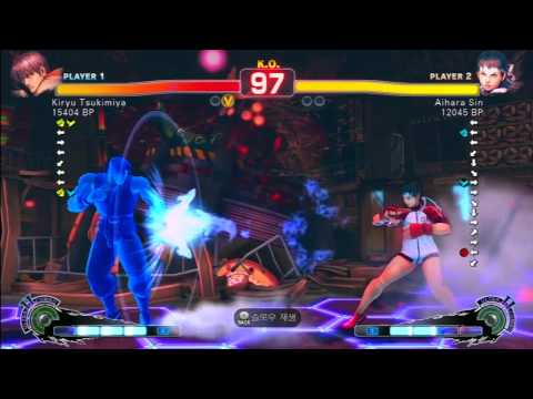 SSF4 Rank Match  Kiryu Tsukimiya (GY)  vs  Aihara Sin (SK)
