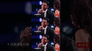 Download lagu I Surrender - aimei媚 & Amsyar Leee live from the Sing!Asia 2025 semi-finals 🖤 #shorts #iqiyi mp3