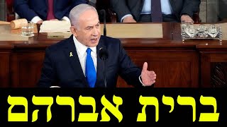 מזרח תיכון חדש (לאומנות - ישראל, המזרח התיכון והעולם) - התמונה מוצגת ישירות מתוך אתר האינטרנט יוטיוב. זכויות היוצרים בתמונה שייכות ליוצרה. קישור קרדיט למקור התוכן נמצא בתוך דף הסרטון
