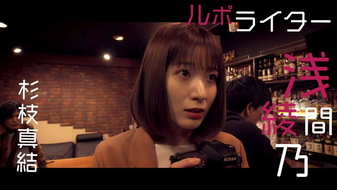 映画『コネクション』予告編