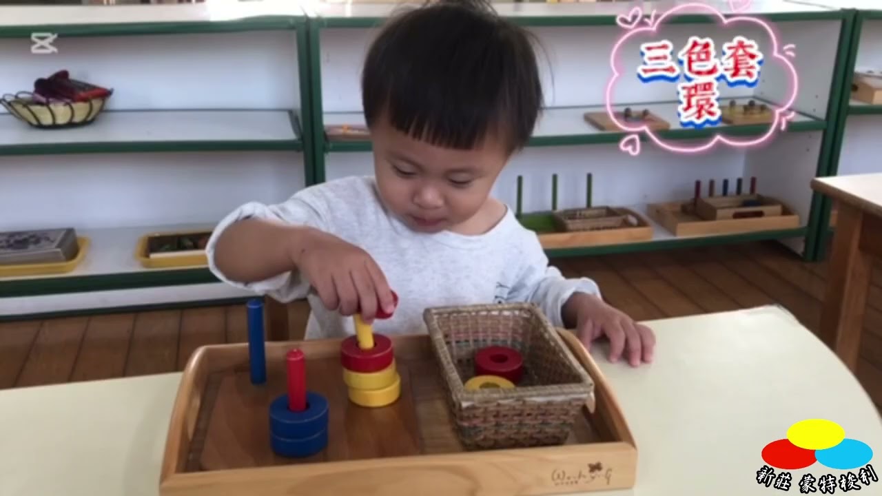 月球班的寶貝們祝大家新年快樂恭喜發財～