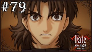 相変わらず色々と…デカい(Fate/stay night Realta Nua実況プレイpart79)