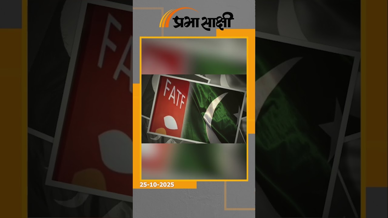 Pakistan की आतंक नीति पर कसा वैश्विक फंदा, अब Trump भी नहीं बचा पाएंगे शहबाज-मुनीर की जोड़ी को