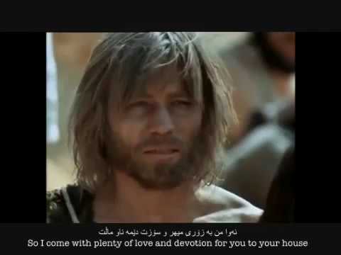 Kurdish Worship Song, ئەوا من بەزۆری میهرو سۆزت، Ciprian Droma, Voice