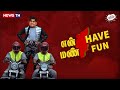 𝐀𝐧𝐧𝐚𝐦𝐚𝐥𝐚𝐢 𝐁𝐉𝐏 𝐓𝐫𝐨𝐥𝐥 நடைபயணத்த�