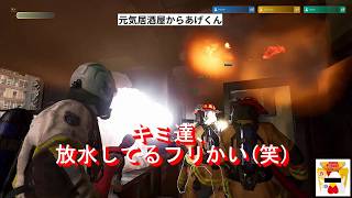 Firefighting Simulator: Ignite  ファイアファイティングシミュレ一タ一イグナイト　実況「伝説の隊長リターンズ」VOL16：街角の店
