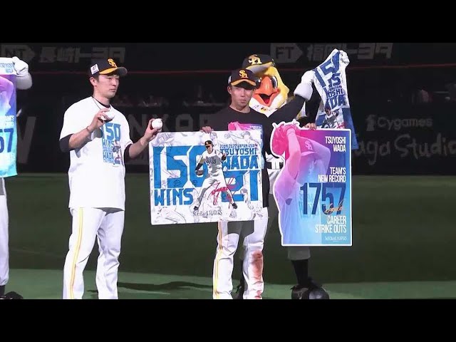 ホークス・野村勇選手・和田毅投手ヒーローインタビュー 6月19日 福岡ソフトバンクホークス 対 東北楽天ゴールデンイーグルス