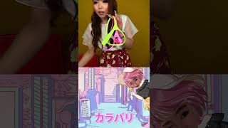 ティアドロップパンツ #ティアドロップ #極小 #パンツ #かわいい