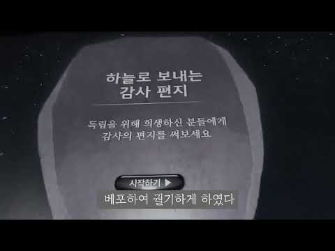 [중고등부 장려상] 박준승 기념관 안내