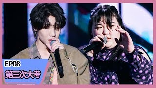 《明日之子第三季》【第三次大考】大牛霸气挑战《跳舞的梵谷》，搭档邓典飚高音震撼原唱孙燕姿