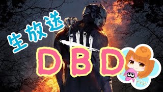 『Dead by daylight ＊参加型』朝からホラーで目を覚まそうっていう「女性実況」