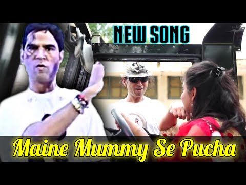 Maine Mummy Se Pucha 😂 | Indian Michael Jackson | Blockbuster Song ....