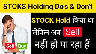 How To Hold Stocks In Zerodha | Holding Stocks Exit Problem