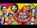 Non Stop Entertainment | સુપરહિટ ગુજરાતી નાટક અને મૂવી | 5 start Aunty | 2 Idiots
