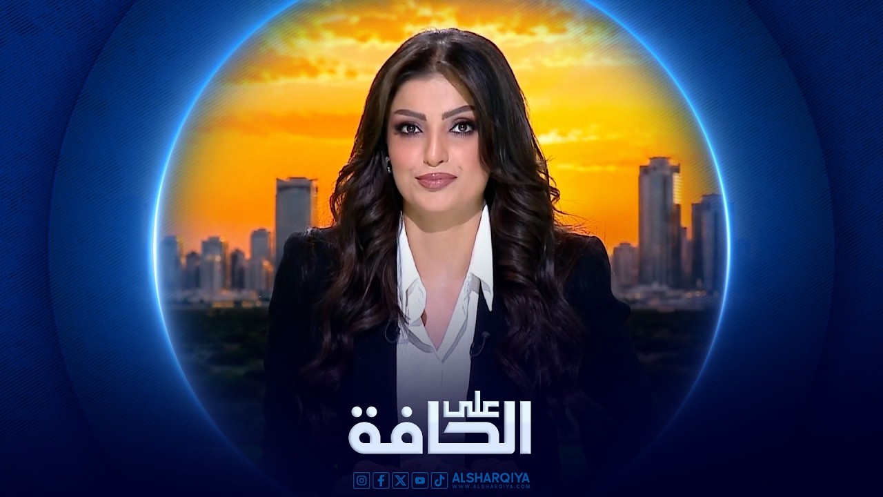 فيديو | على الحافة | مسيرات الميليشيات تقصف الجوار وتحرج العراق