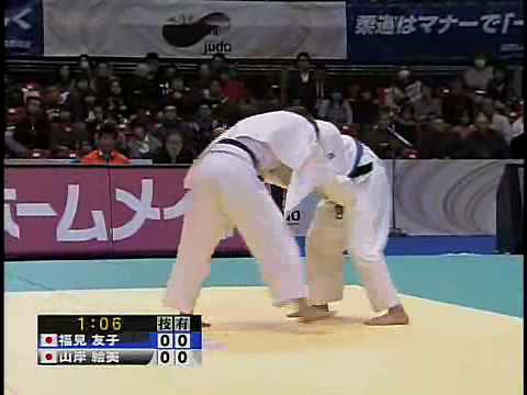 JUDO 2008 Jigoro Kano Cup: Tomoko Fukumi (JPN) - Emi Yamagishi (JPN)