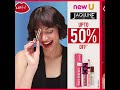 Pucker Up Beauties With NewU Lip Fest