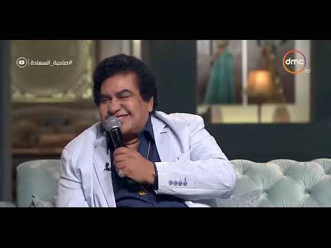 صاحبة السعادة - أحمد عدوية يشعل الاستديو بـ أغنية " سلامتها أم حسن "