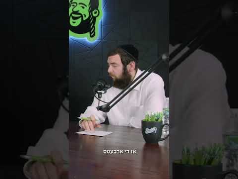 New clip! #podcast
