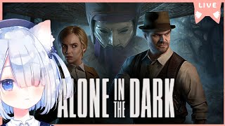 ４【Alone in the Dark】🍭初見😺ほのぼの実況🎮 #vtuber