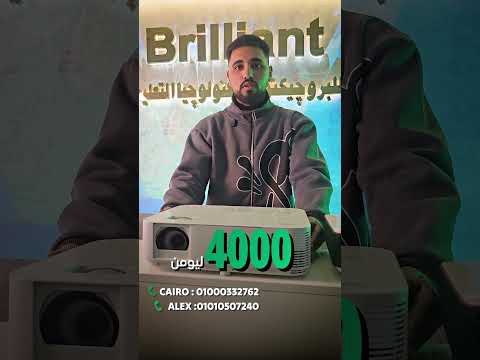 لو بتدور على تجربة تعليمية متكاملة، برليانت جابلك الحل! Brilliant