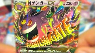 Opening an Awesome Free Pokemon Phantom Gate Booster Box!