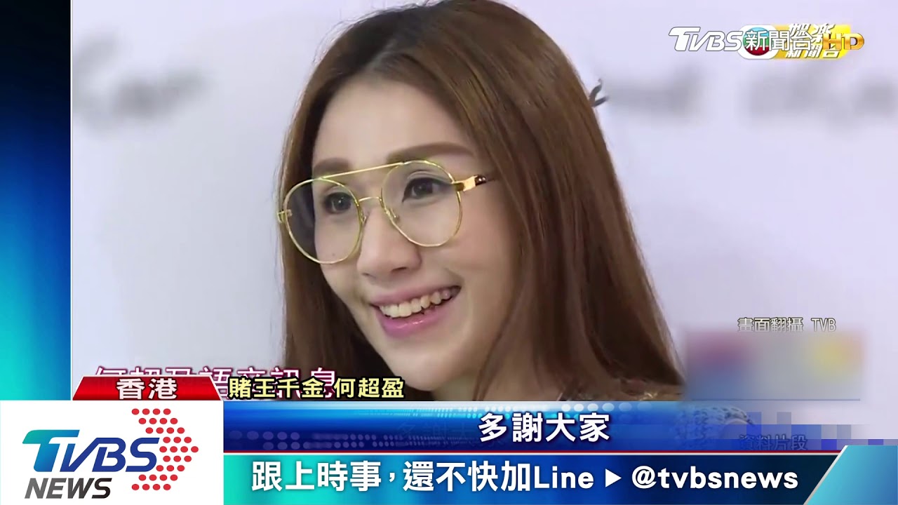 3000億賭王千金訂婚！　嫁妝黃金堆滿山