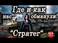 Биржа War Thunder / Как поднять коины на бирже Биржа War Thunder