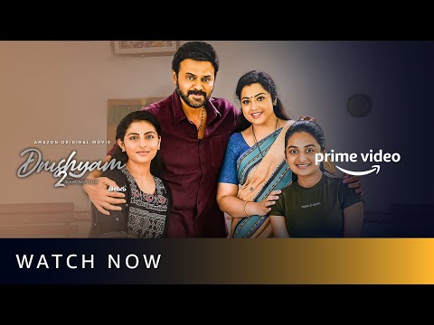 Drushyam 2 - Watch Now | Latest Telugu Movie 2021 | Amazon Prime Video — Drushyam 2