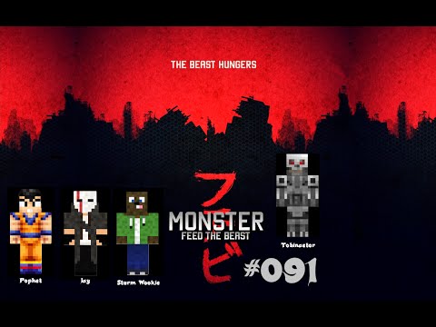 LPT Minecraft FTB Monster #091 Wassertank und eine Ebene tiefer