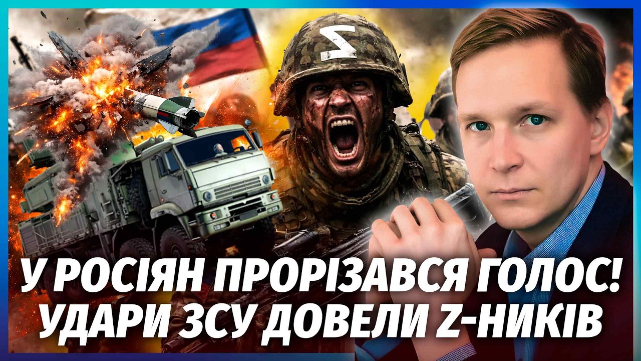 ⚡️«ППО НЕ ПРАЦЮЄ!» РОСІЯНИ ЗАВИЛИ ВІД ЖАХУ. ФСБ почала мочити «зрадників». Є