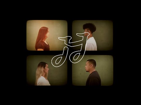 JeffreYumol - Ako Nalang (feat. Aundrea Faye) [Official Music Video]