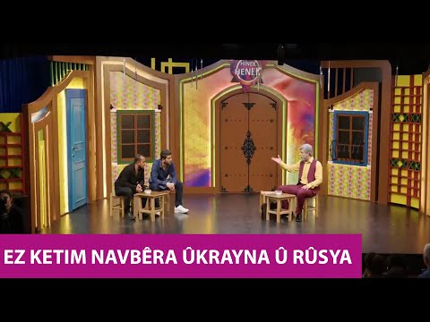 EZ KETIM NAVBÊRA ÛKRAYNA Û RÛSYA - HINEK HENEK