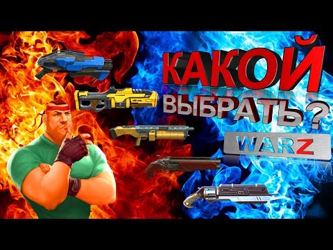 Guns of Boom Советы новичкам как прокачаться и что купить (Натиск, Предатель, Дикобраз Ганс оф Бум)