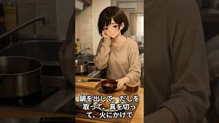 一人暮らしの簡単味噌汁｜お椀に味噌とお湯だけで整う食生活