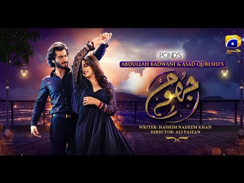Jhoom Episode 03 | Haroon Kadwani - Zara Noor Abbas | Pakistani latest drama