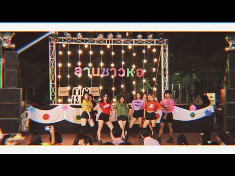 우주소녀 (WJSN) - '부탁해 (SAVE ME, SAVE YOU)' / The Pussycat Dolls - 'When I Grow Up' | By WU COVER DANCE