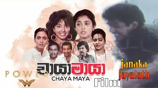 chaya maya film