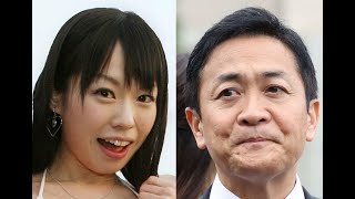 玉木雄一郎氏をオトした元グラドルのサービス精神　ミニスカは「正装」と関係者