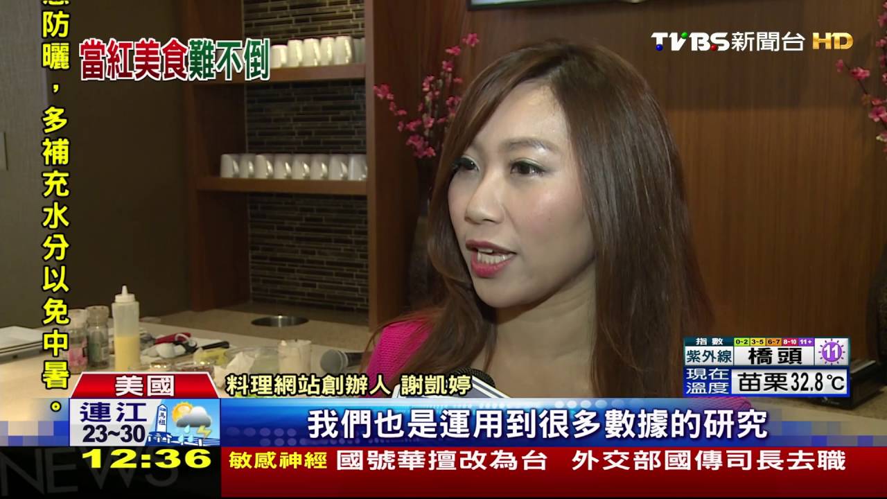 自製Lady M千層蛋糕　台裔料理人妻親示範