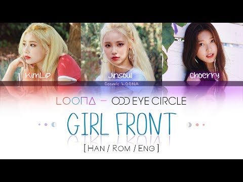 LOONA Odd Eye Circle - Girl Front LYRICS [Color Coded Han/Rom/Eng] (LOOΠΔ/ 오드아이써클)
