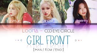 LOONA Odd Eye Circle - Girl Front LYRICS [Color Coded Han/Rom/Eng] (LOOΠΔ/ 오드아이써클)