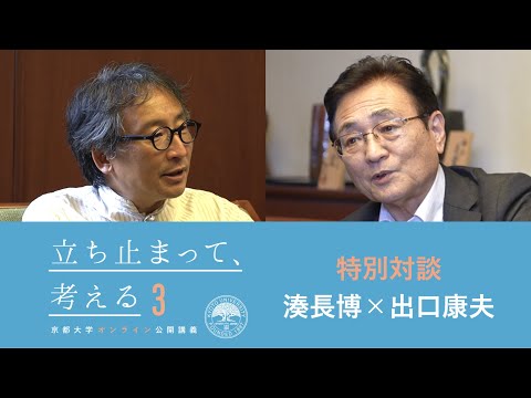 コロナウイルスの起源: この不合理な理論を信じるべきではない