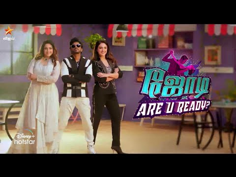 இதோ ஆரம்பமானது விஜய் டிவியின் சூப்பர் ஹிட் நடன நிகழ்ச்சி Jodi