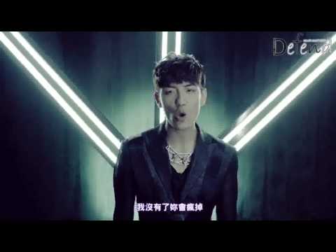 [Defend原創繁中] 100% - Want U Back MV